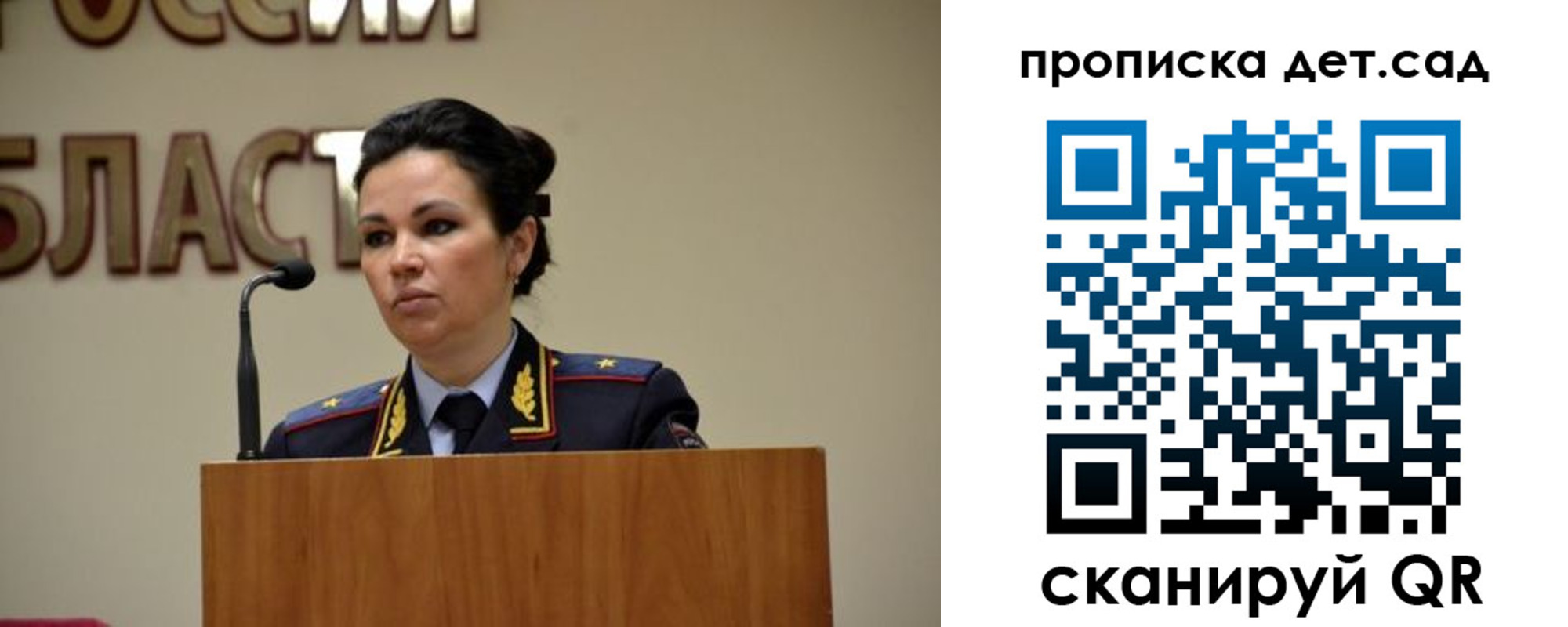 временная регистрация адрес в Обояни