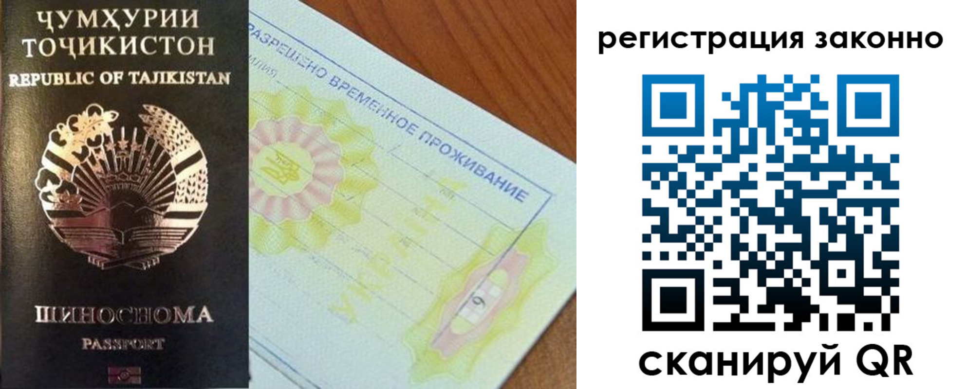 временная регистрация собственник в Обояни